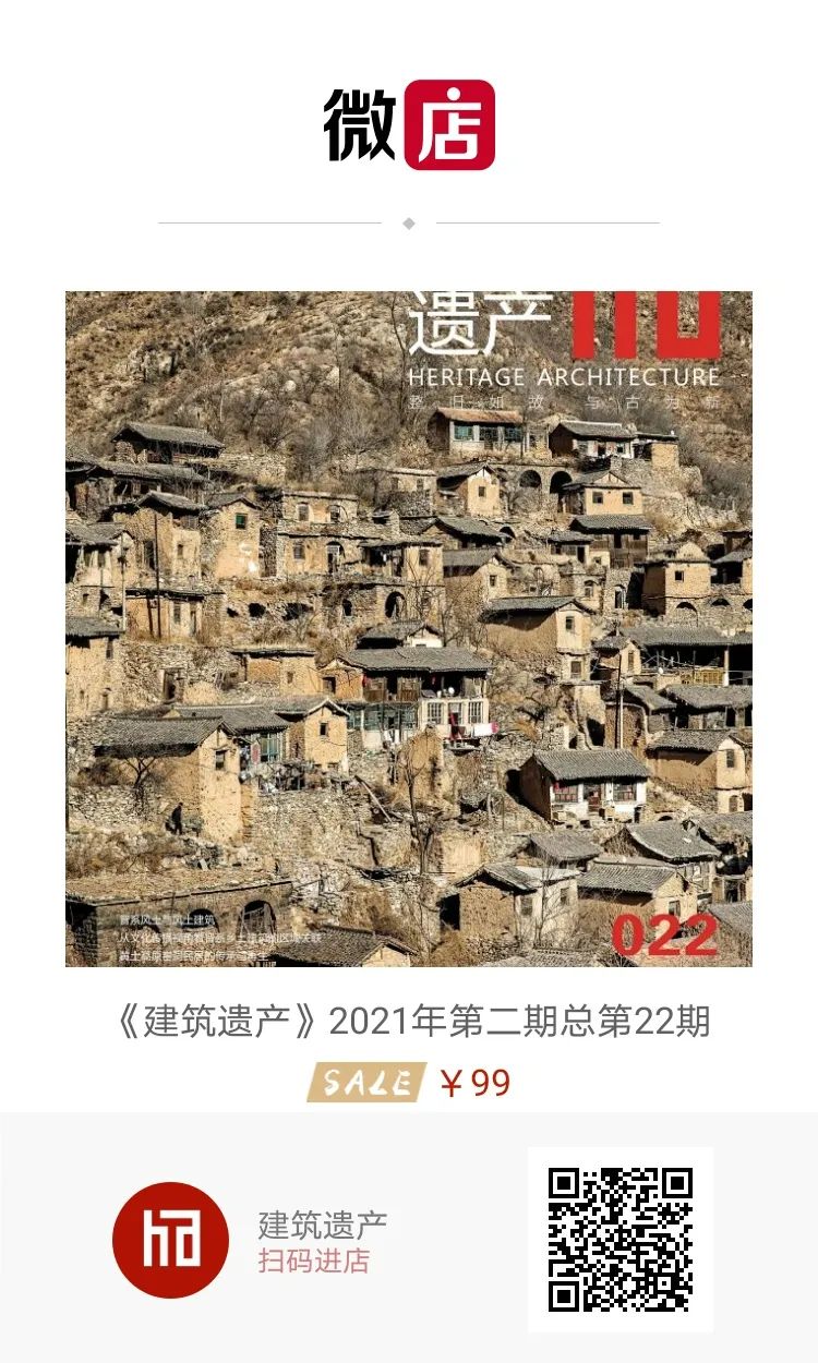 朱光亚：且说越地建筑文化