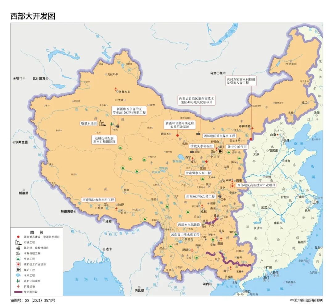 地图上的党史（52）｜西部大开发图