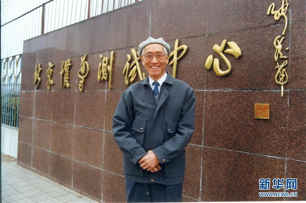 “七一勋章”获得者 | 百岁两院院士陆元九:把一生精力献给祖国航天事业 “七一勋章”获得者 | 百岁两院院士陆元九:把一生精力献给祖国航天事业