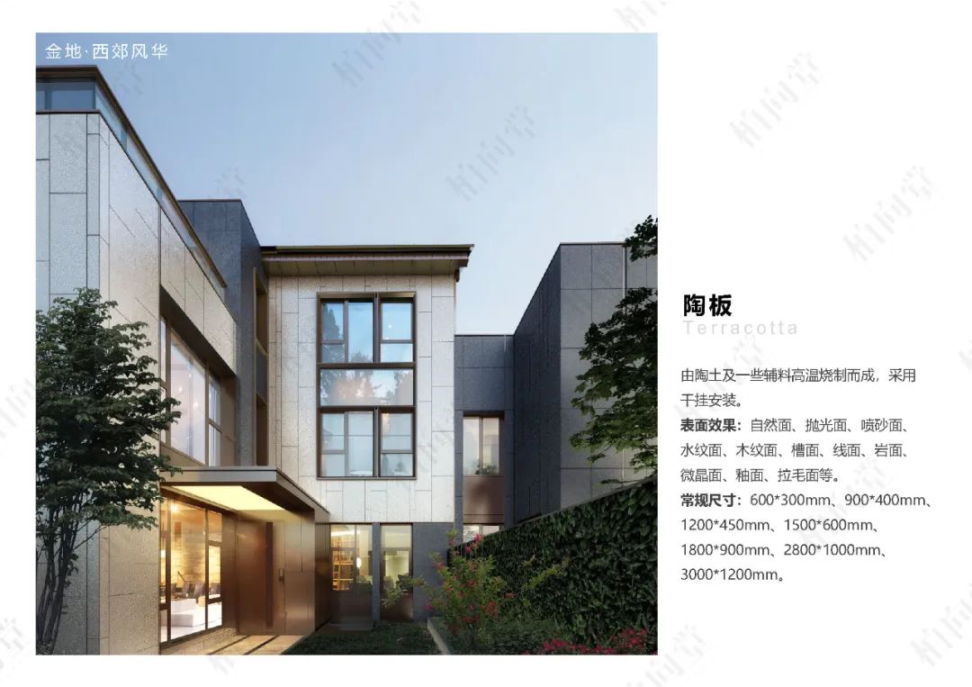 柏向堂 · 材料手册4.0发布