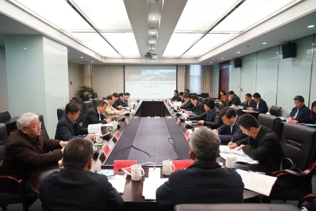 《江苏省“十四五”自然资源保护和利用规划》印发实施