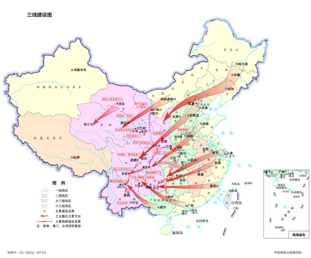 地图上的党史㊽ | 三线建设图