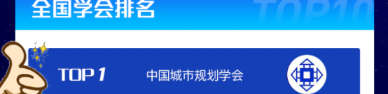 稳！