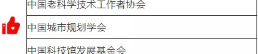 稳！