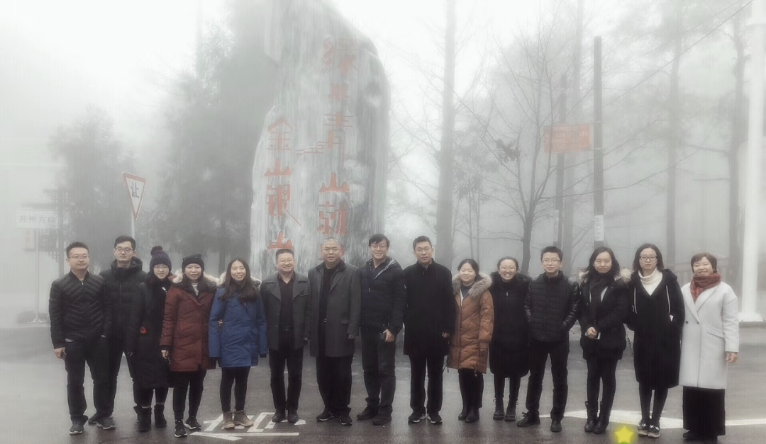 践行绿色发展理念 共同建设美丽中国——清华同衡探路生态文明实践 践行绿色发展理念 共同建设美丽中国——清华同衡探路生态文明实践