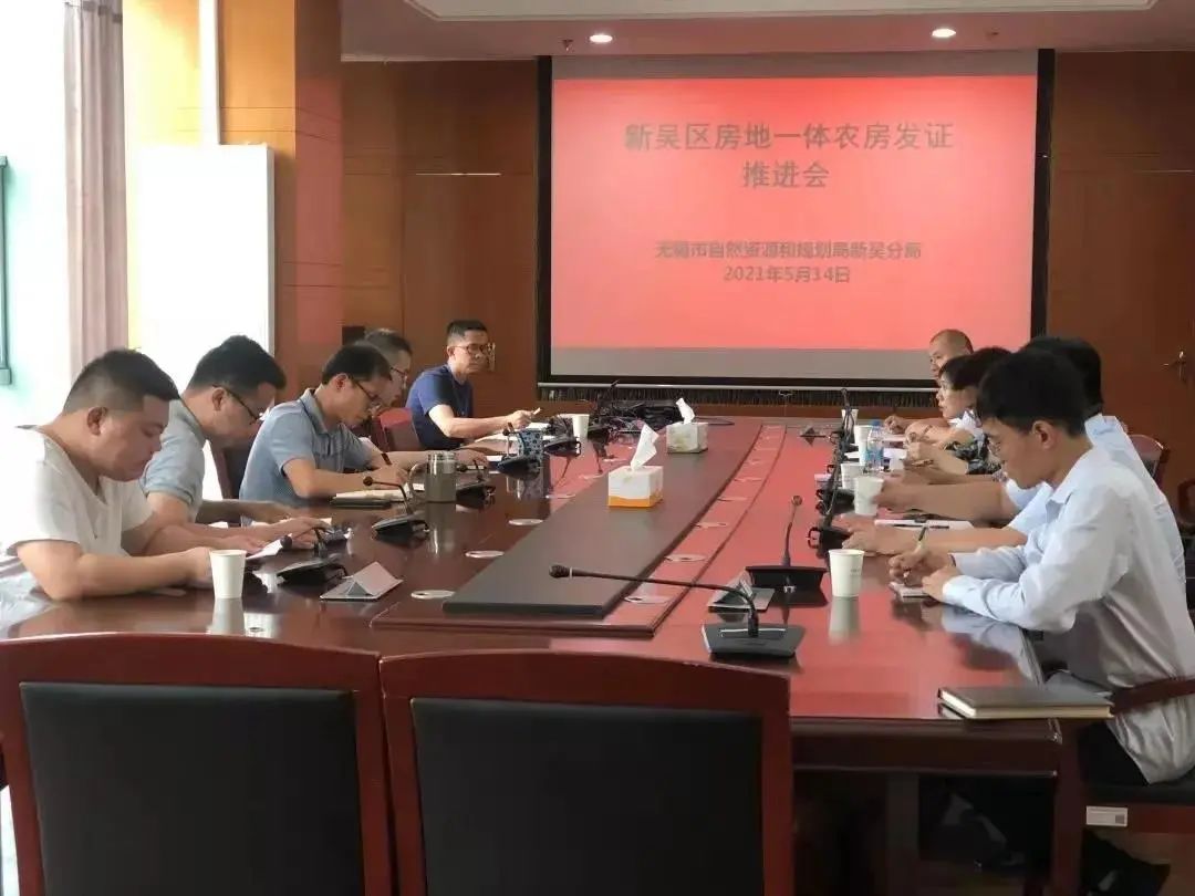 《中国自然资源报》专版头条报道江苏农村不动产登记发证工作 我市六合区工作经验获点赞