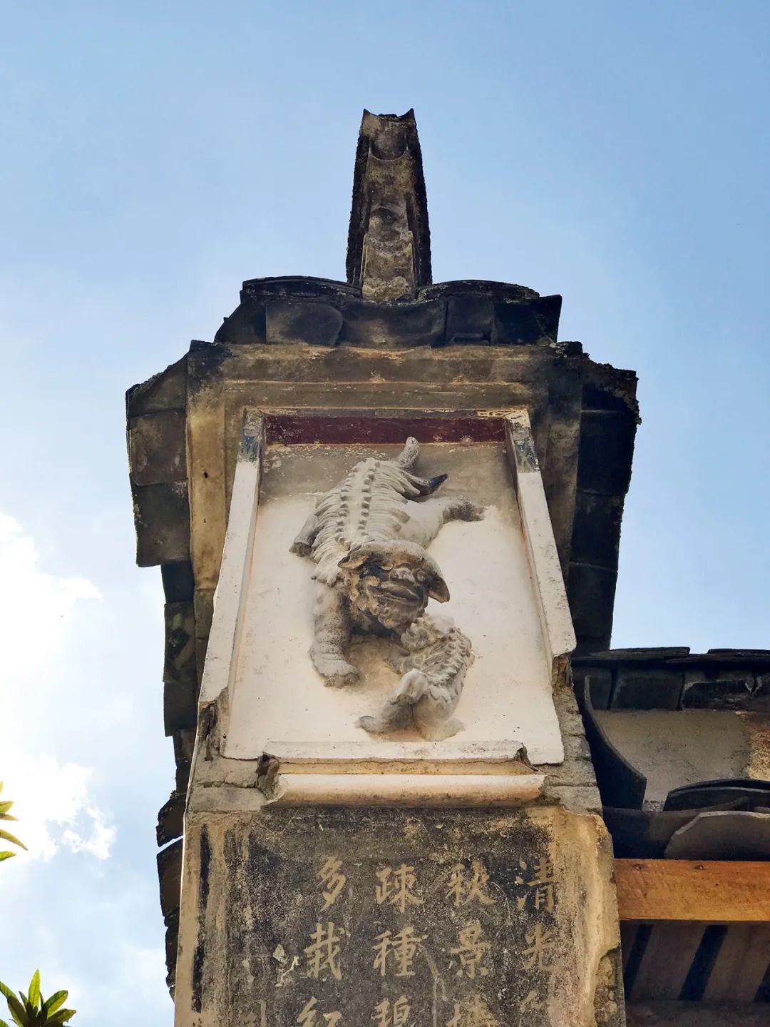 【遗珠拾粹】国家历史文化名城研究中心历史街区调研——福建省古田县前洋古村 【遗珠拾粹】国家历史文化名城研究中心历史街区调研——福建省古田县前洋古村