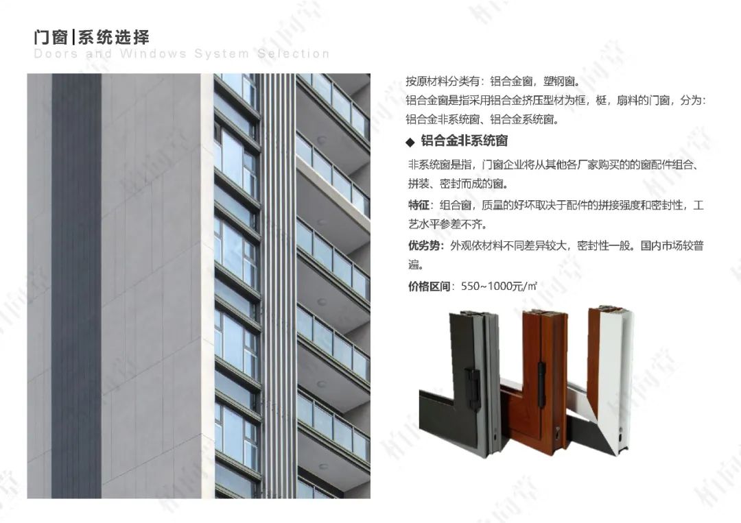 柏向堂 · 材料手册4.0发布