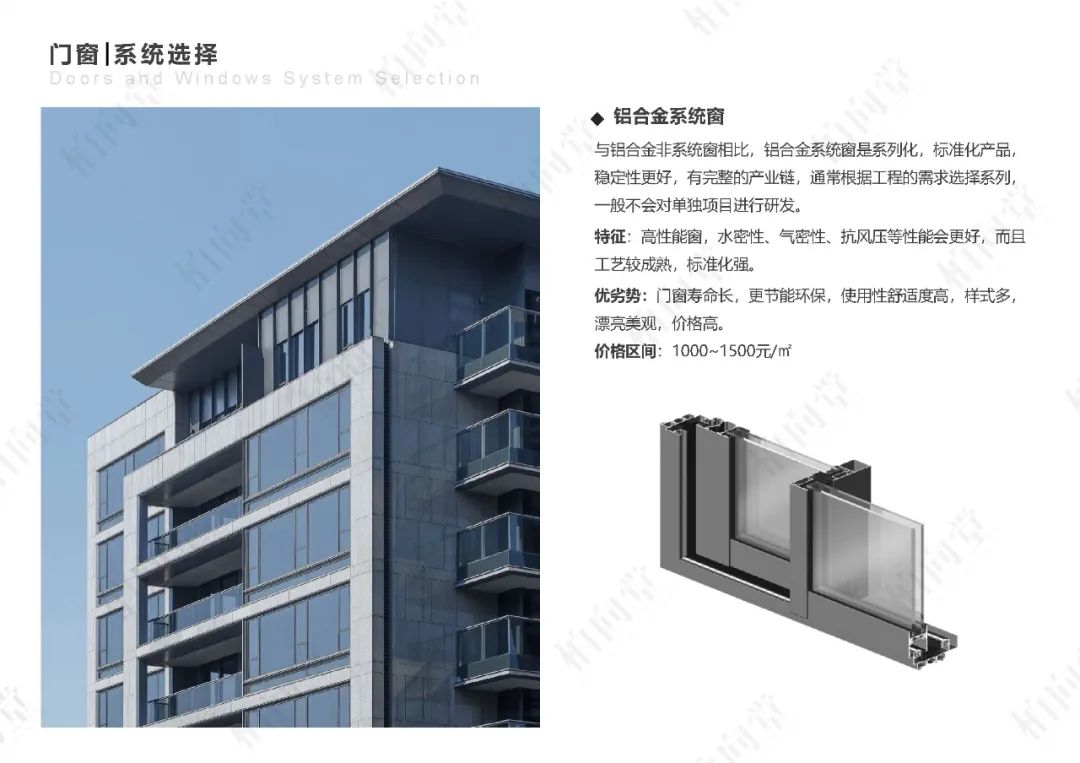 柏向堂 · 材料手册4.0发布