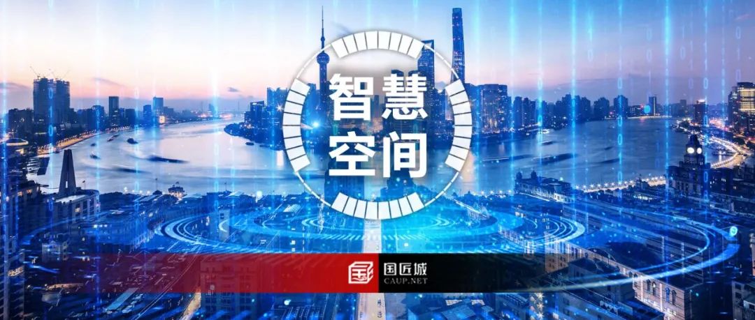 从“工具支持”到“内容创新”——智慧城市空间设计