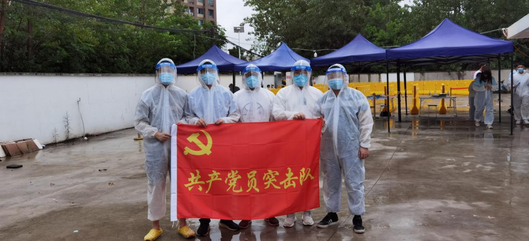 南京市统筹保障“防疫+不动产登记”工作