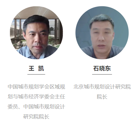专家学者齐聚云端,共论地下空间防灾 专家学者齐聚云端,共论地下空间防灾