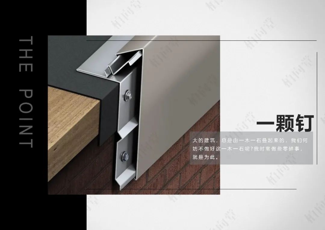 柏向堂 · 材料手册4.0发布