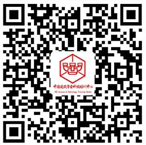 明日直播 | 城市地下空间防灾研讨会(线上) 明日直播 | 城市地下空间防灾研讨会(线上)