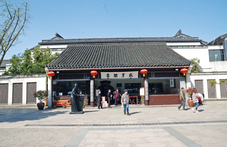 朱光亚:且说越地建筑文化 朱光亚:且说越地建筑文化