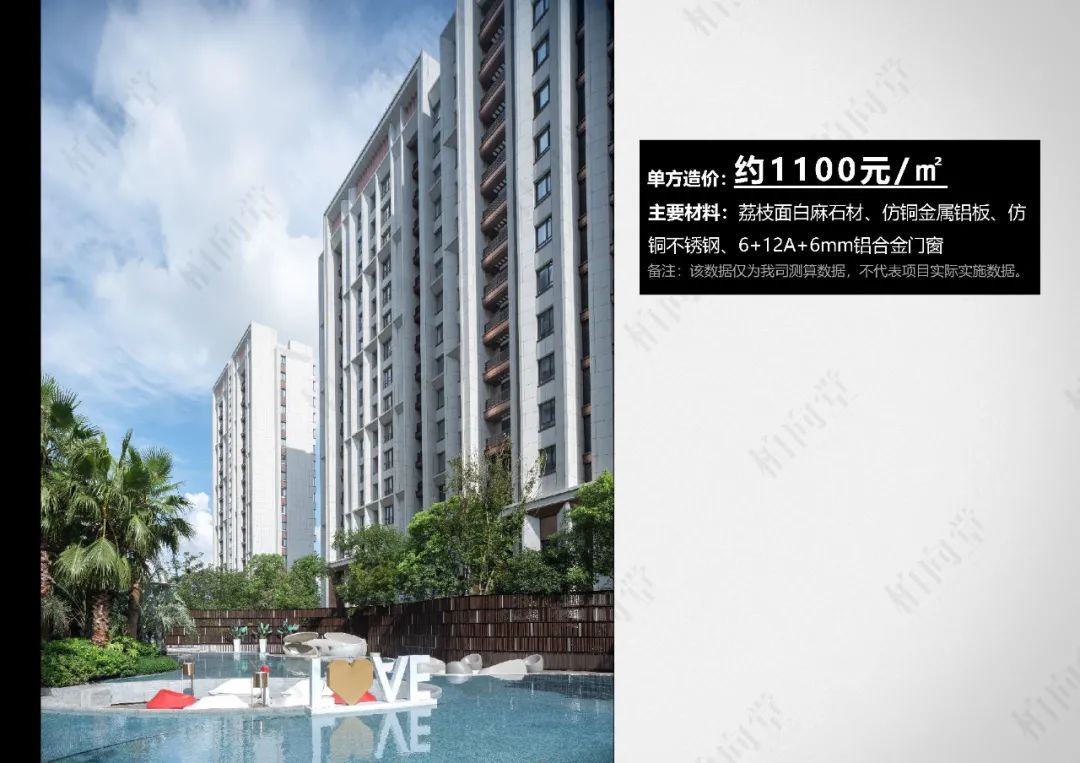 柏向堂 · 材料手册4.0发布