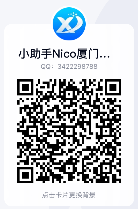 真实数据做赛题！厦门大数据安全开放创新应用大赛·资源规划专题正式开赛丨城市数据派