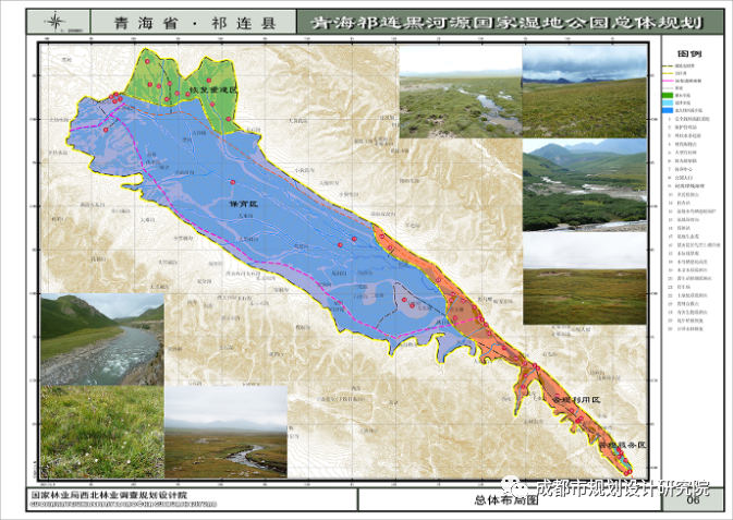 【前沿信息】湿地保护范围及管控研究
