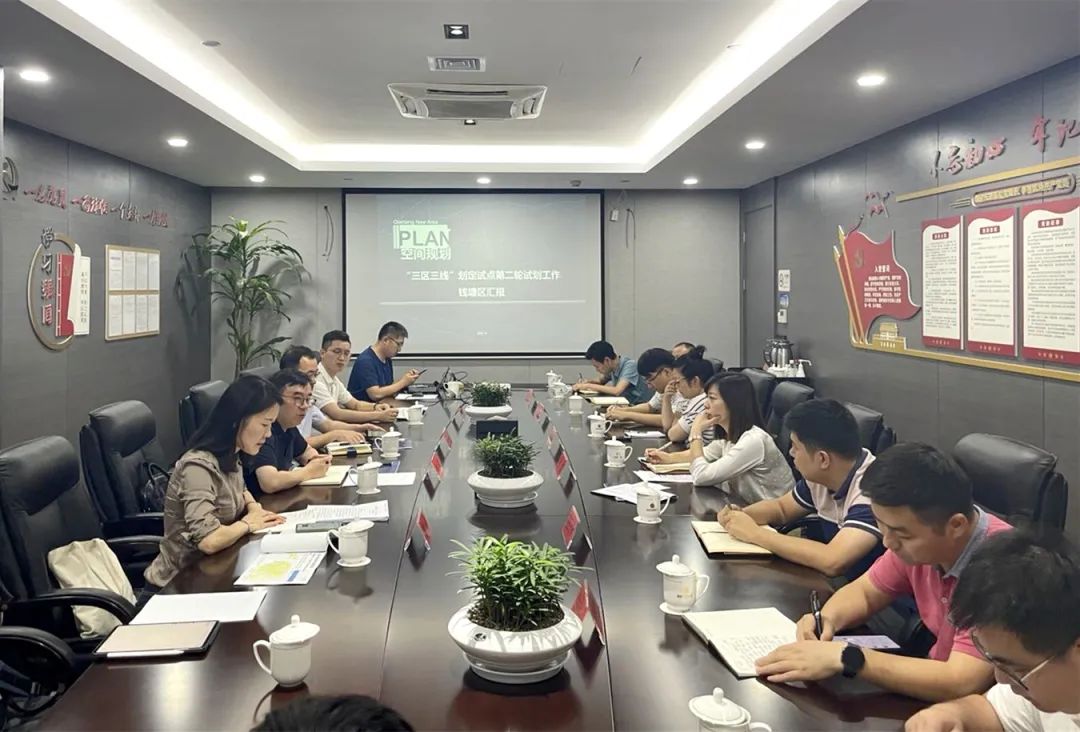 市级指导组赴钱塘区调研“三区三线”划定试点工作 市级指导组赴钱塘区调研“三区三线”划定试点工作