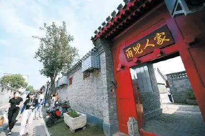 唤醒老城记忆