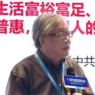 2021规划年会 | 学术对话三十四：城市更新与价值重构