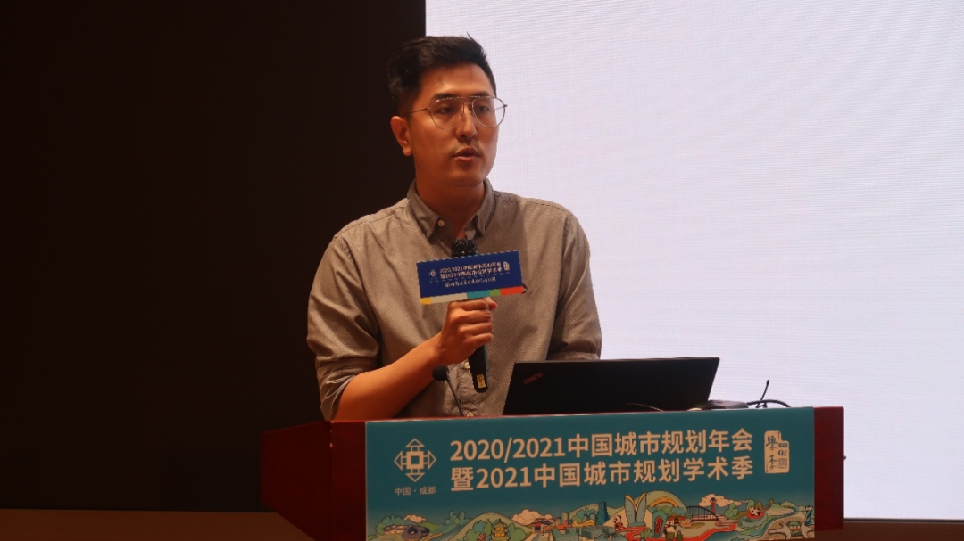 中国城市规划年会专题会议九：“总体规划与高质量发展”圆满召开
