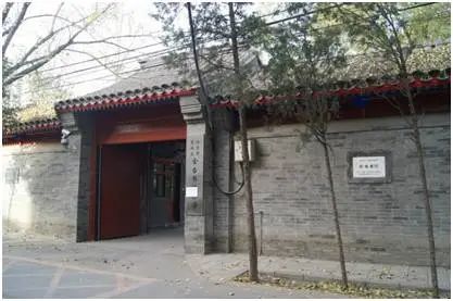 正是读书时,到北京城探访一座300年如一的书院 正是读书时,到北京城探访一座300年如一的书院