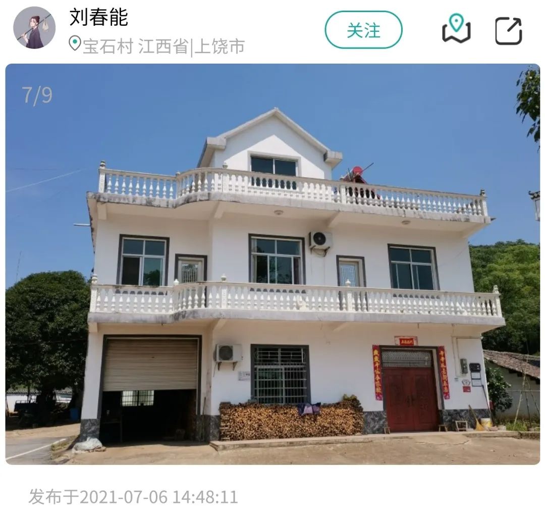 乡村建设评价之江西农房图鉴 乡村建设评价之江西农房图鉴