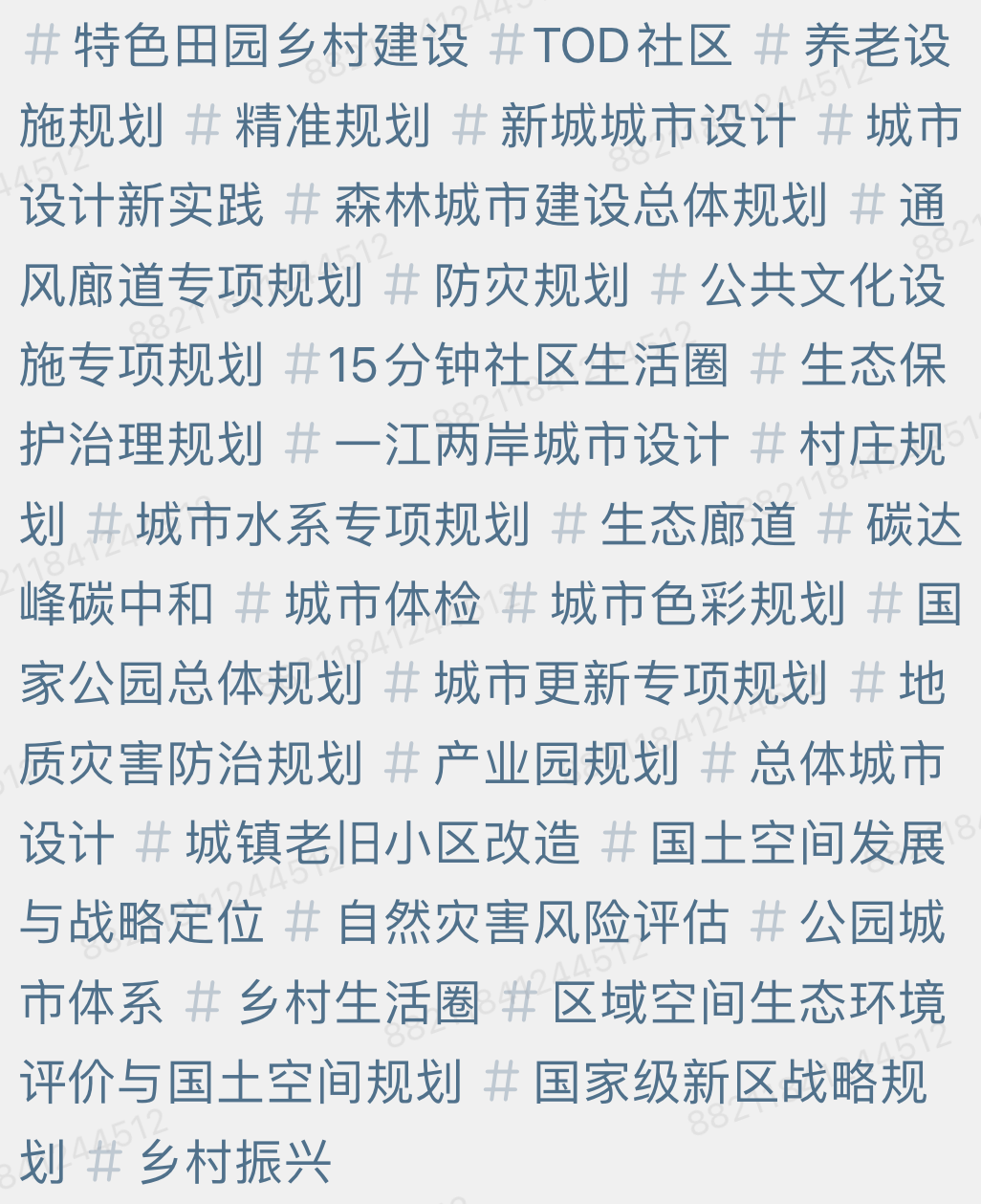 近期专题分享:通风廊道专项规划、新城城市设计、精准规划、特色田园乡村建设... ... 近期专题分享:通风廊道专项规划、新城城市设计、精准规划、特色田园乡村建设... ...
