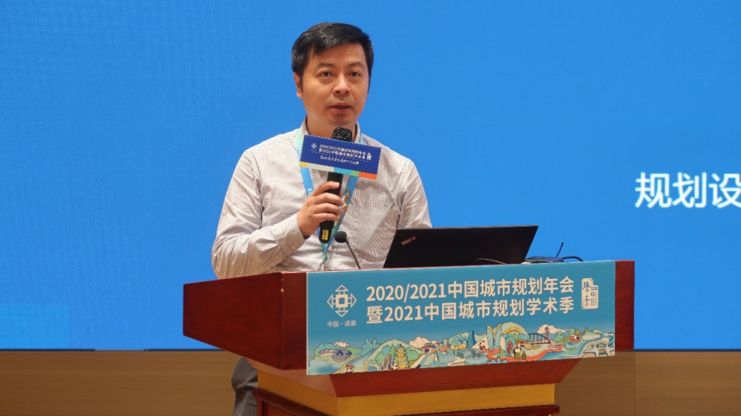 中国城市规划年会专题会议九：“总体规划与高质量发展”圆满召开