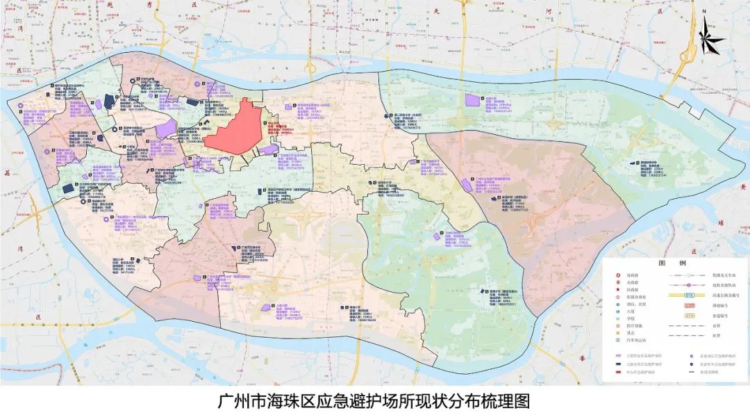 强区建设看分院｜海珠分院：46小时，支撑区级应急防灾步履不停