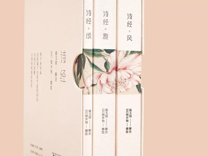 《诗经》那么美,读不懂多浪费 《诗经》那么美,读不懂多浪费