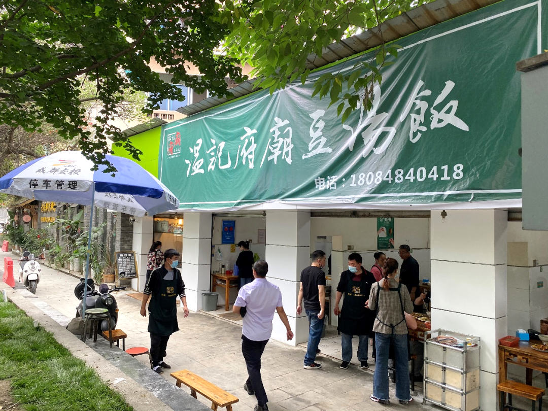 同衡年会攻略来啦!成都美食地图——街边摊系列 同衡年会攻略来啦!成都美食地图——街边摊系列