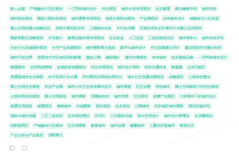 近期专题分享:通风廊道专项规划、新城城市设计、精准规划、特色田园乡村建设... ... 近期专题分享:通风廊道专项规划、新城城市设计、精准规划、特色田园乡村建设... ...