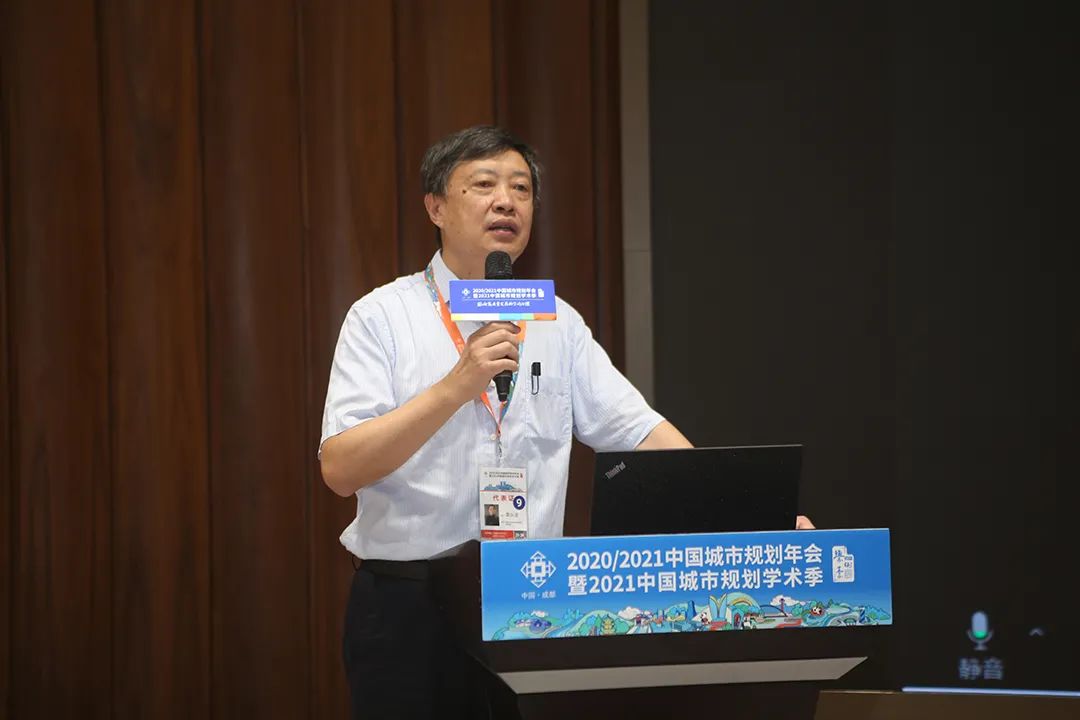 【规划年会】特别对话一“后疫情时代城市的变与不变”成功举办