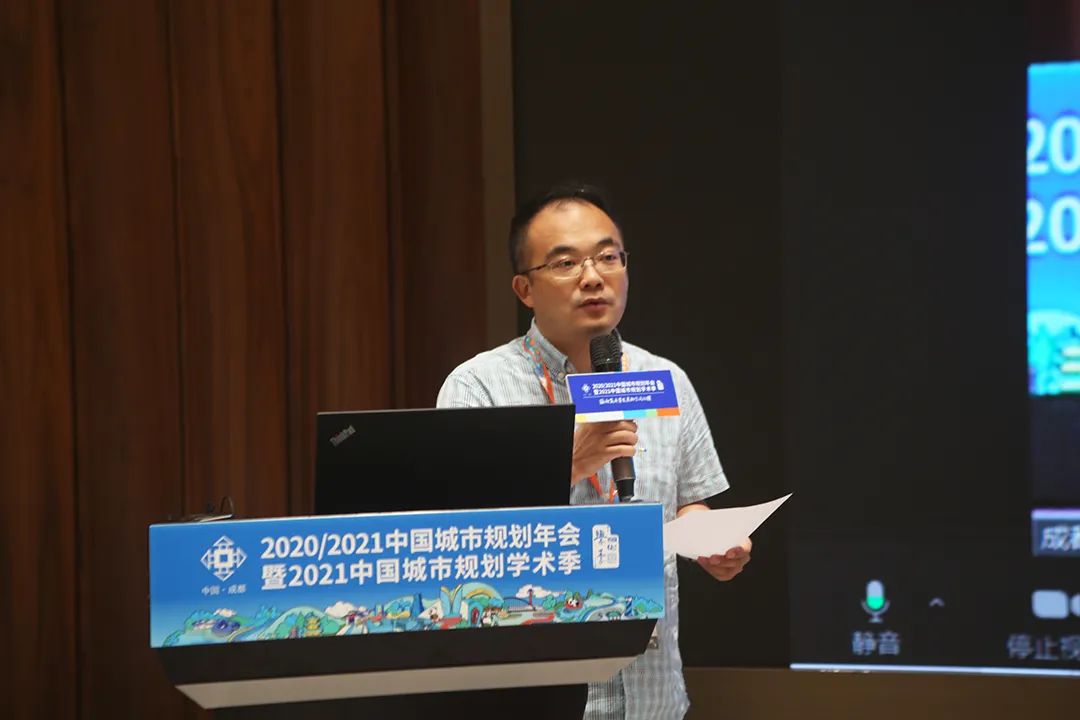 【规划年会】特别对话一“后疫情时代城市的变与不变”成功举办