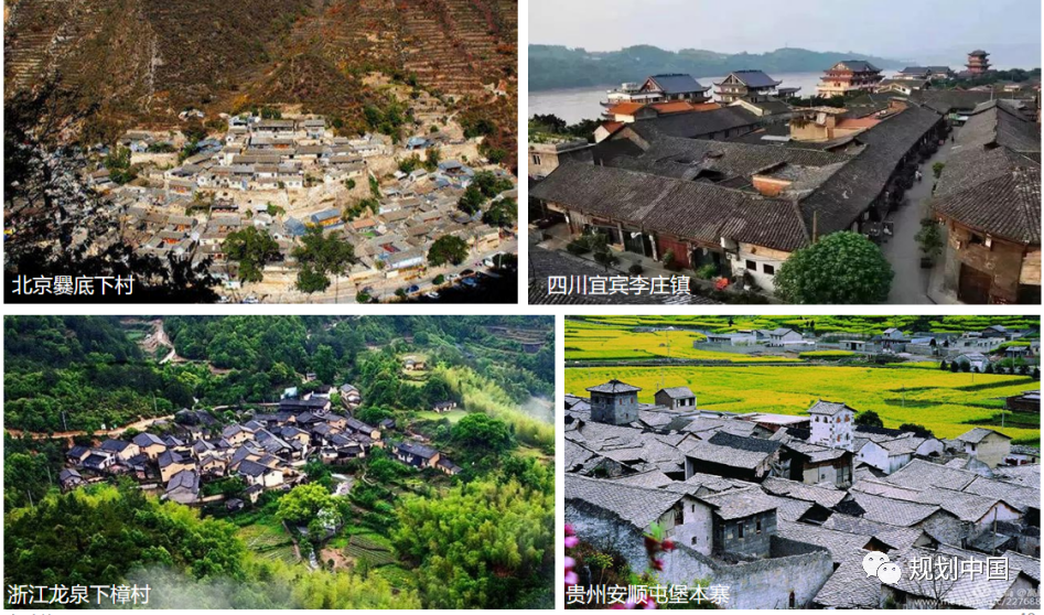 王凯：新阶段 · 新理念 · 新格局——构建城乡历史文化保护传承体系