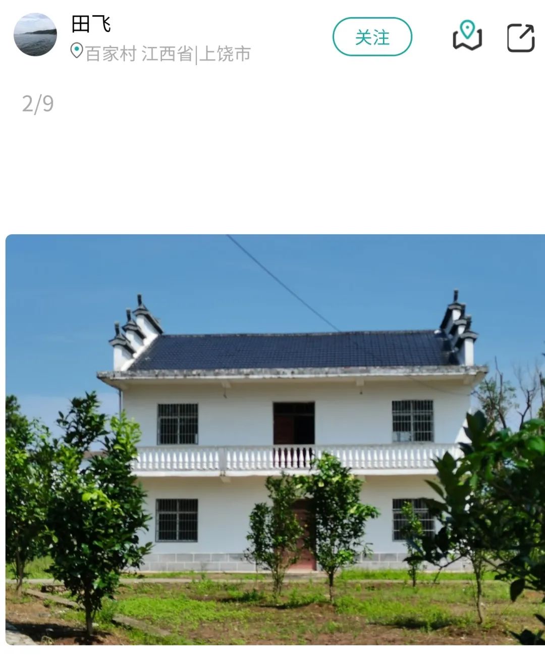乡村建设评价之江西农房图鉴 乡村建设评价之江西农房图鉴