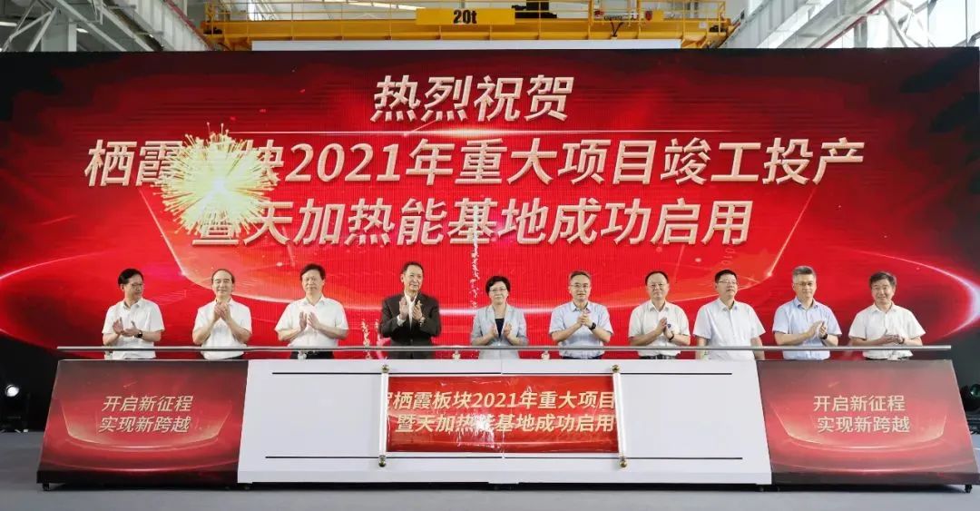 不需扬鞭自奋蹄 越是艰险越向前！全市推进高质量发展重大项目现场观摩会举行