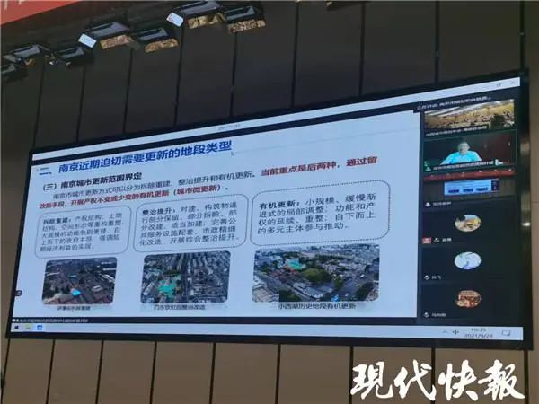 城市更新再造多元价值，听这些规划专家怎么说