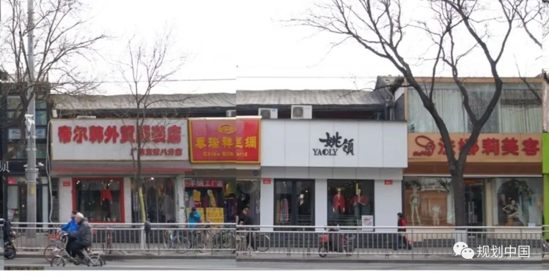 京韵流长、大市新生——北京东四南北大街街区更新实践 京韵流长、大市新生——北京东四南北大街街区更新实践