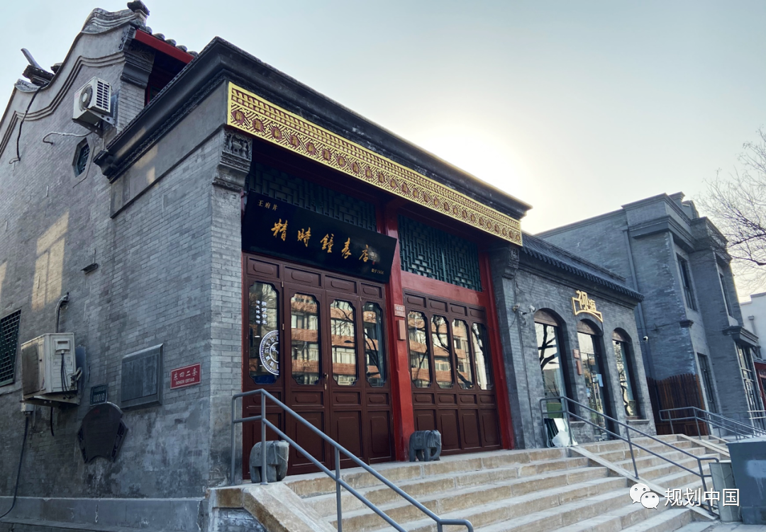 京韵流长、大市新生——北京东四南北大街街区更新实践 京韵流长、大市新生——北京东四南北大街街区更新实践