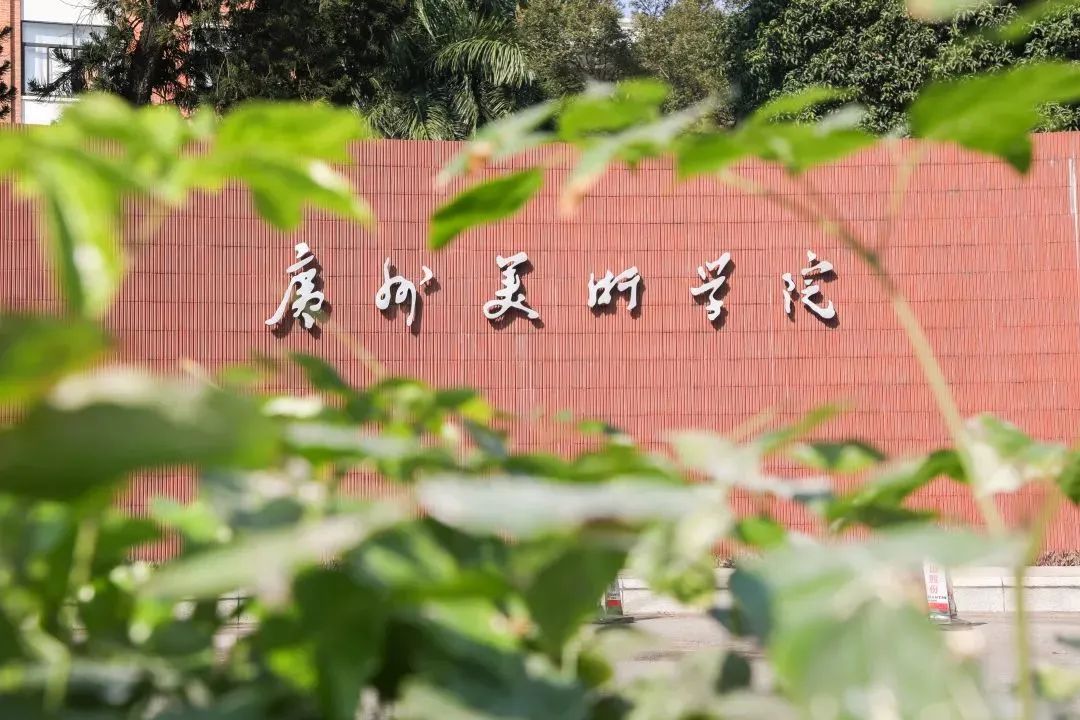 征稿通知丨《美术学研究集刊》征稿启事 征稿通知丨《美术学研究集刊》征稿启事