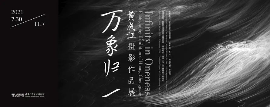 京城周末 | 来这里寻探寻数字时代的生活方式