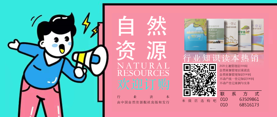 有关“碳中和与碳达峰”的那些事,你了解吗? 有关“碳中和与碳达峰”的那些事,你了解吗?