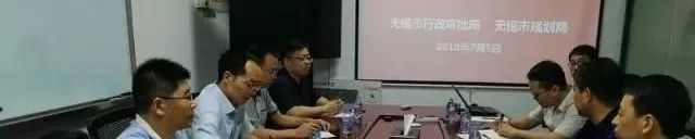无锡洗砚湖生态科技城战略规划与概念性城市设计国际咨询项目招标公告 无锡洗砚湖生态科技城战略规划与概念性城市设计国际咨询项目招标公告