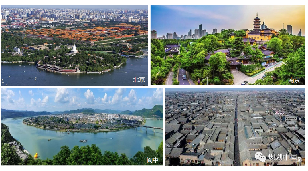 王凯:新阶段 · 新理念 · 新格局——构建城乡历史文化保护传承体系 王凯:新阶段 · 新理念 · 新格局——构建城乡历史文化保护传承体系