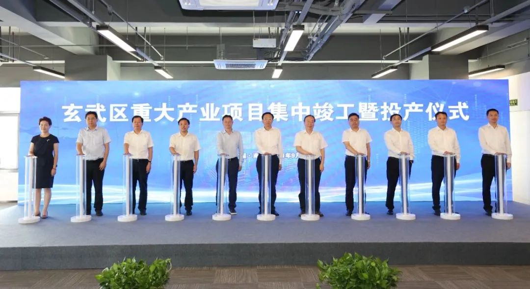 不需扬鞭自奋蹄 越是艰险越向前！全市推进高质量发展重大项目现场观摩会举行