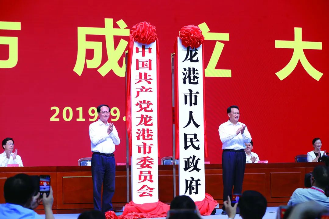 两年,全国首个“镇改市”之变! 两年,全国首个“镇改市”之变!