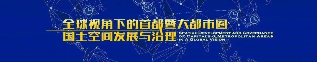 【规划年会】特别对话一“后疫情时代城市的变与不变”成功举办 【规划年会】特别对话一“后疫情时代城市的变与不变”成功举办
